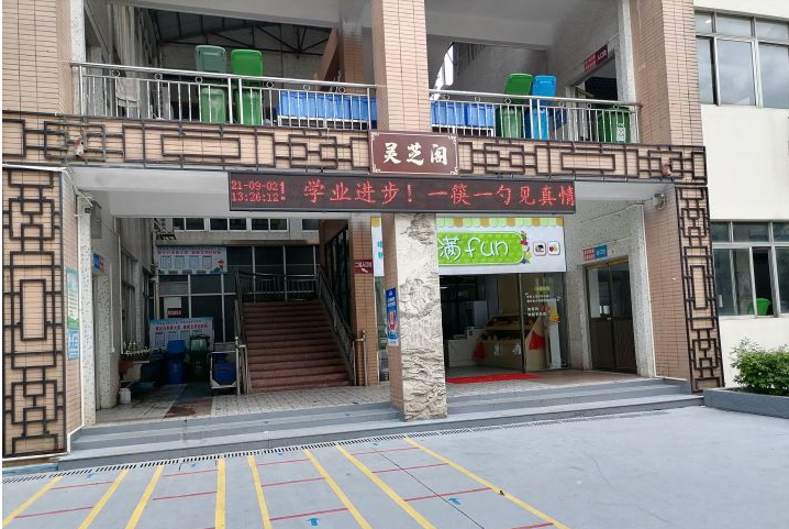 广东江门艺华旅游职业学院（高质量3）