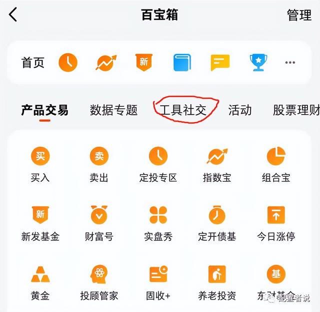 股票基金如何配置買(mǎi)入方式，股票基金如何配置買(mǎi)入方式選擇？