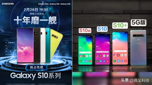 samsung旗舰机，三星历年旗舰之最大汇总——看看S系列和Note系列中哪代最经典