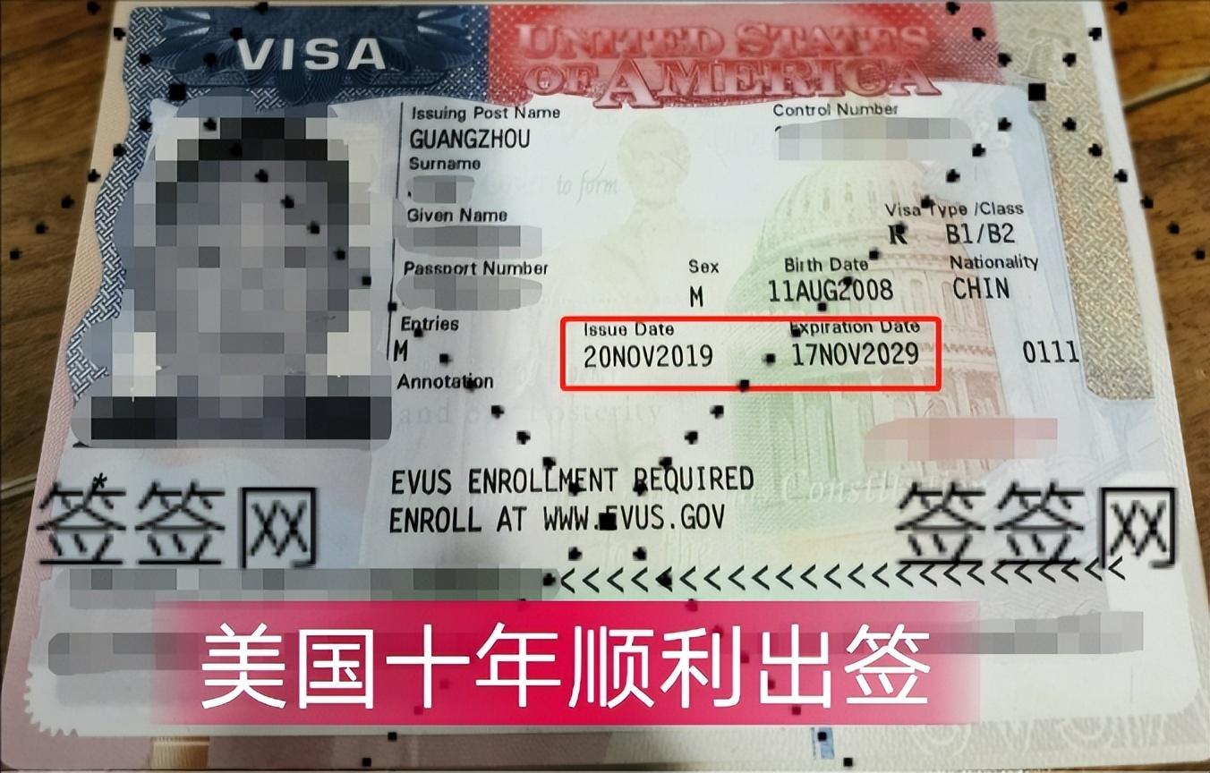 办签证需要多少钱(香港工作签证中介要3万)