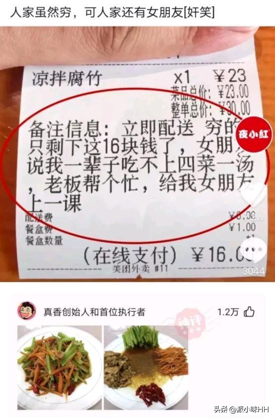 第一次去女朋友家需要注意什么，第一次见女方家长应该注意什么（这墙上的字是什么意思）