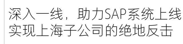 珍惜时间的名人小故事，珍惜时间的名人小故事名字（东鹏50周年·人物故事）
