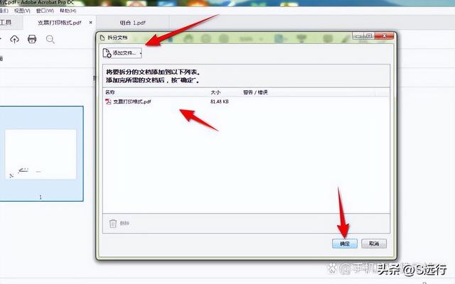 电脑分盘怎么合并，电脑分盘怎么合并到c盘（电脑上怎么进行pdf合并与拆分）