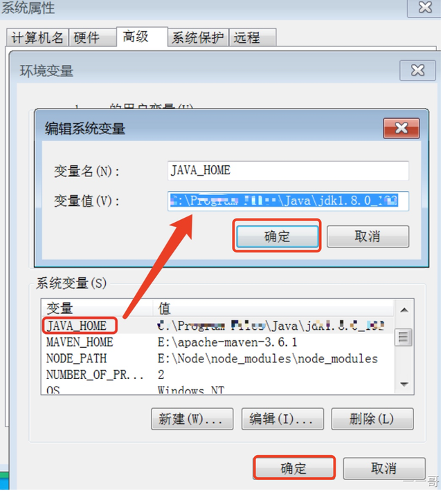 win10java环境变量配置，win10（从零开始学Java系列之最详细的Java环境变量配置教程）