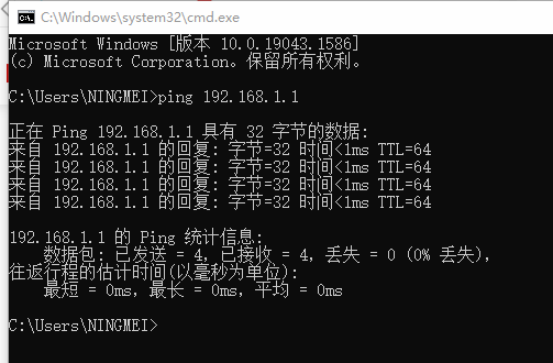 怎么ping网速，电脑拼网速（PING命令的使用）