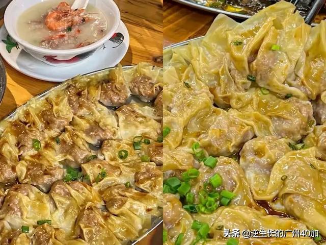 广州番禺吃海鲜，番禺哪里吃海鲜便宜好吃（20元超大碟广州最好吃神级蒸云吞）