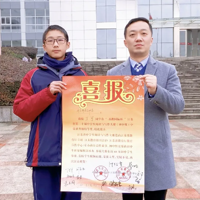 南京公办初中排名一览表，2021南京公办初中排名（不愧是南京南大门最强初中）