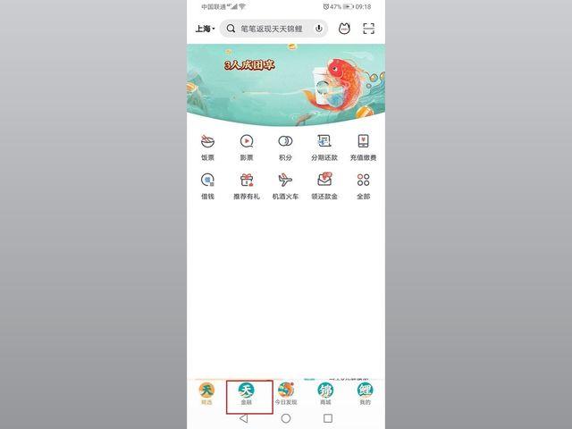 查询办卡进度商银行信用卡申请进度查询，办信用卡怎么查询进度（掌上生活怎么查信用卡进度）