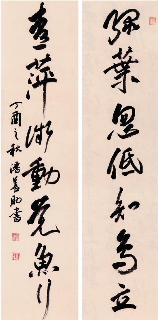 我国著名的书法家有哪些，我国有哪些著名的书法家（十位中国书法家协会会员的书法）
