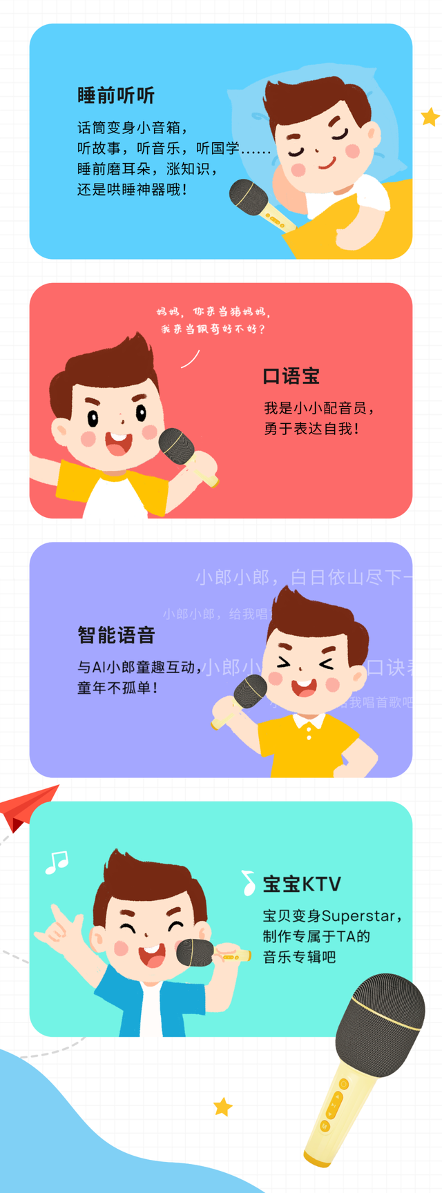 10岁儿童礼物排行榜，10岁小朋友送什么礼物（就选读书郎儿童平板Q10）