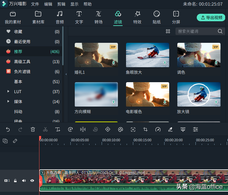 视频剪辑软件哪款好用点，视频剪辑软件哪款比较好用？