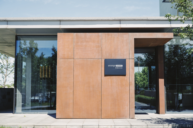 张震岳的《玩乐令》 歌词，张震岳的《玩乐令》（阿那亚，怎么住）