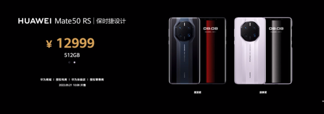 mate40参数配置，mate40参数配置详情（华为发布Mate50系列）