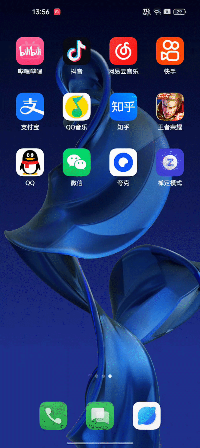 桌面整理软件哪个好，整理桌面的软件（13体验：以“水”为源泉）