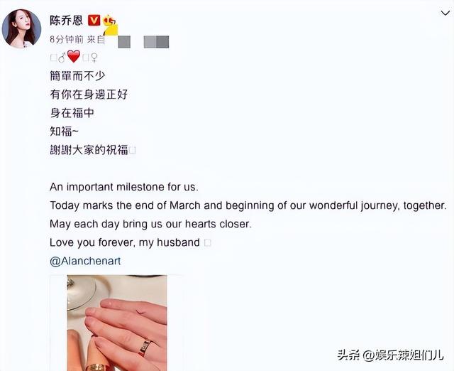 43岁的陈乔恩嫁给小9岁的艾伦35岁的王子文未必嫁给33岁的吴永恩