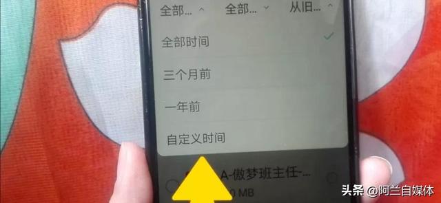 微信如何更新到最新版本，如何更新微信版本到最新版（微信更新到8.0.32版本）