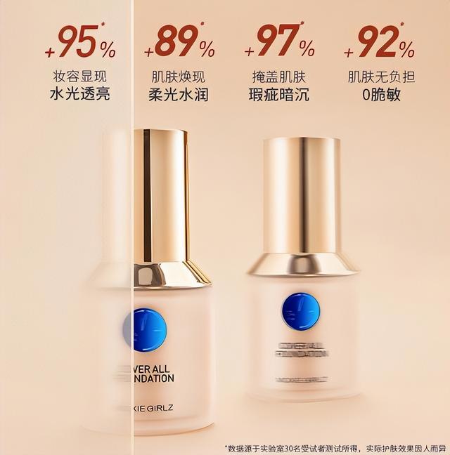 粉底的作用是什么，粉底有什么用（你也能每天光彩照人）