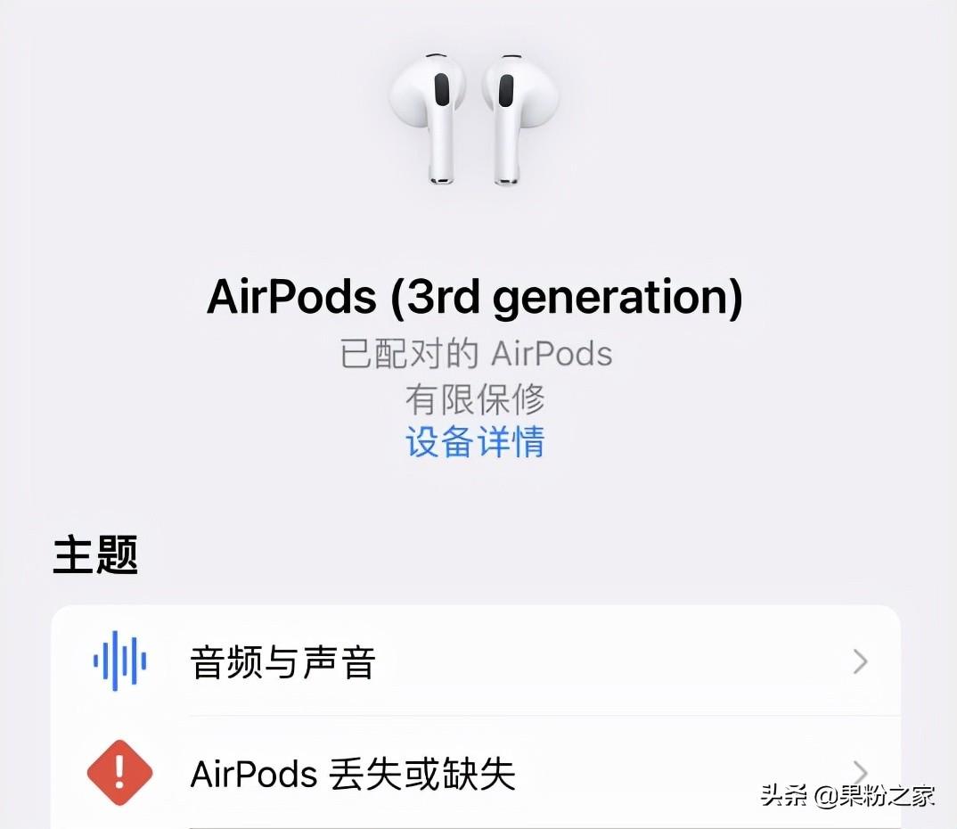 苹果耳机真假(正品苹果有线耳机真假)