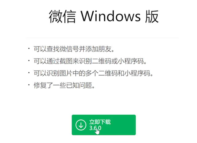 通讯录怎么转移到新手机，小米手机通讯录怎么转移到新手机（微信聊天记录官方迁移和备份方法）