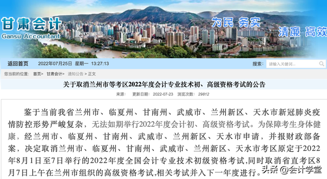身份证快到期了可以提前多久办理，身份证快过期了可以提前办吗（附考场必带\u0026禁带物品清单）