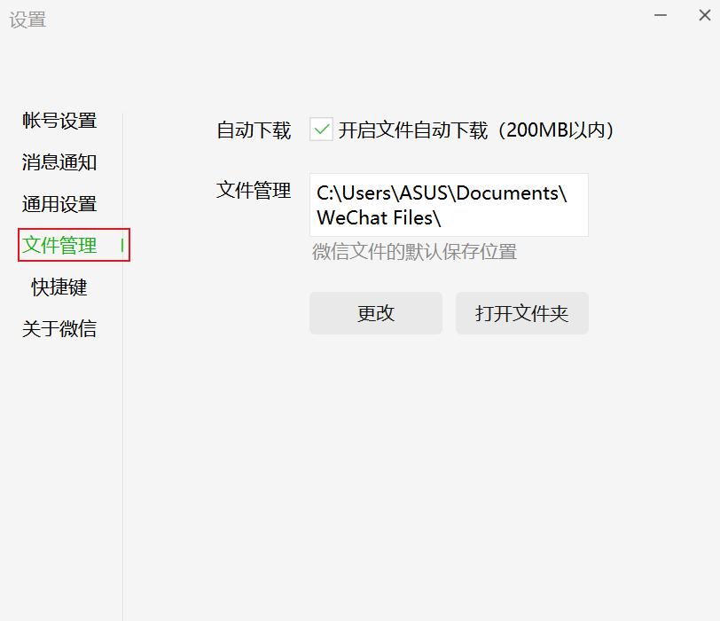 电脑怎么清理内存垃圾（电脑太卡了清理电脑的窍门）