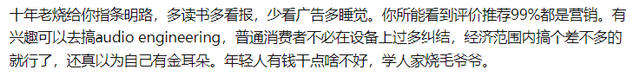 解码器是什么，数字解码器是什么（<DAC>是干什么的）