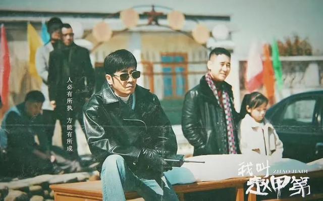 我叫赵甲第大结局和谁在一起，我叫赵甲第大结局和谁结婚（沐红鲤和赵甲第注定会分手）