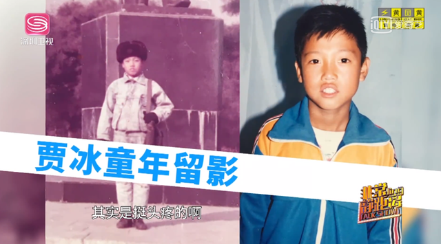贾冰家庭情况，曾被质疑“老牛吃嫩草”