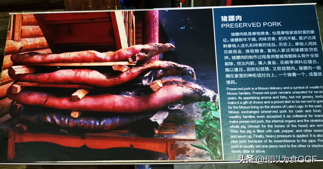 泸沽湖三大禁忌，泸沽湖和洱海哪个更值得去（泸沽湖畔摩梭人的传统食材与饮食文化）