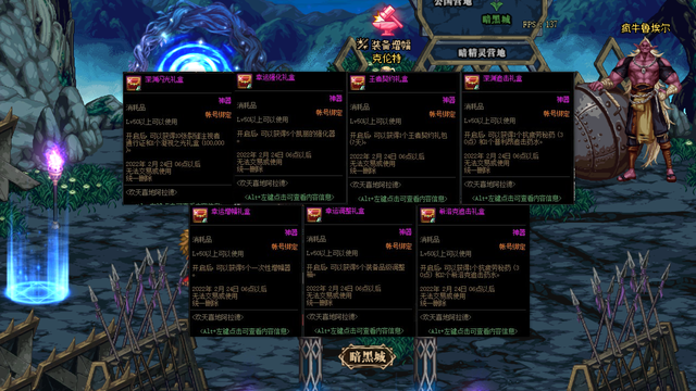 dnf仓库升级，DNF仓库如何升级（DNF：1.27版本活动更新）