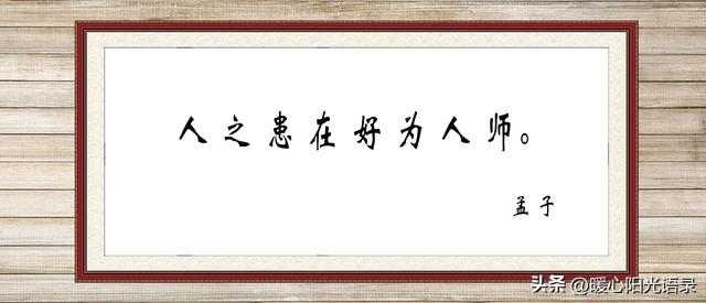 出类拔萃是什么意思，“出类拔萃”（出类拔萃——成语背后的故事）