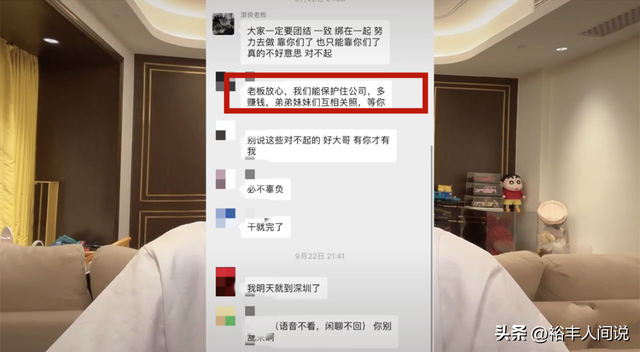 蔡萝莉是什么梗，网红蔡萝莉自曝被骗700万