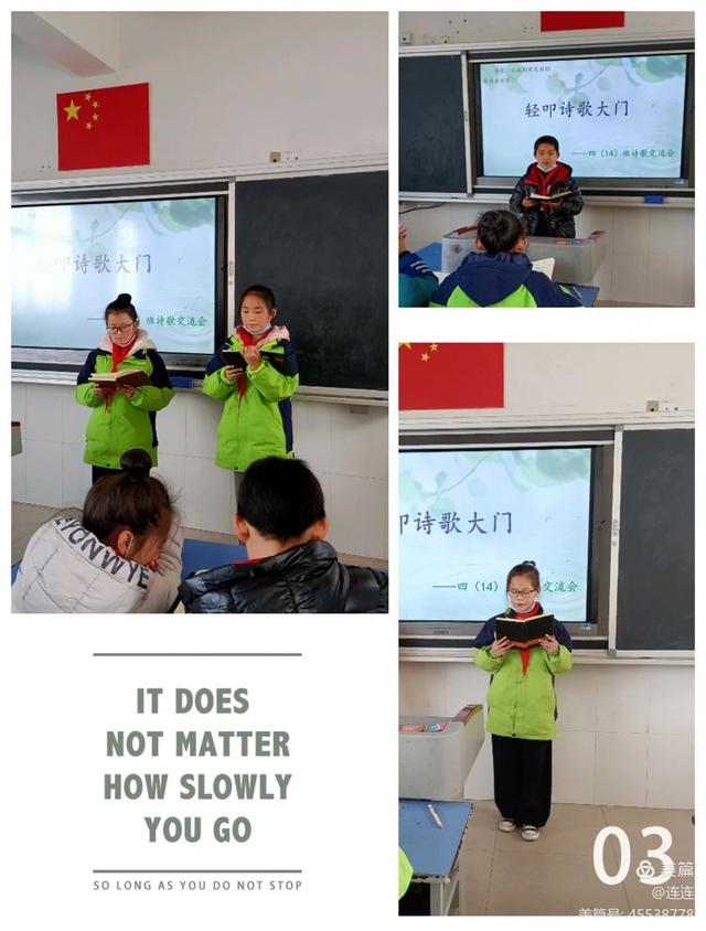 适合四年级摘抄的现代诗歌，四年级现代诗摘抄（宿迁市第一实验小学）