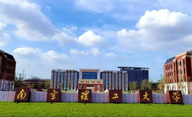 南京航空航天大学学科评估，南京航空航天大学a类学科有哪些（国防七子中的三大“211”高校）