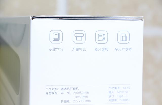 喵喵机怎么换纸，喵喵机怎么换纸p2（5.8亿题库、打印不用墨、不插电）