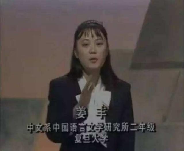 姜丰的前夫，她曾为嫁英国高管改国籍离开央视（前央视主持赴英留学生子）