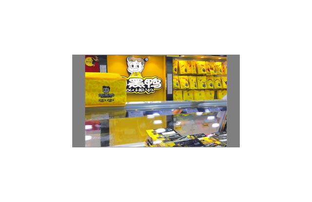 鸭脖什么牌子好吃，鸭脖哪个品牌好吃（资本入局后的鸭脖市场到底谁能笑傲江湖）