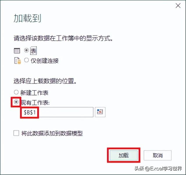 excel表格怎么自动计算，excel表格设置公式自动计算（最简单和自动的还是它，计算）