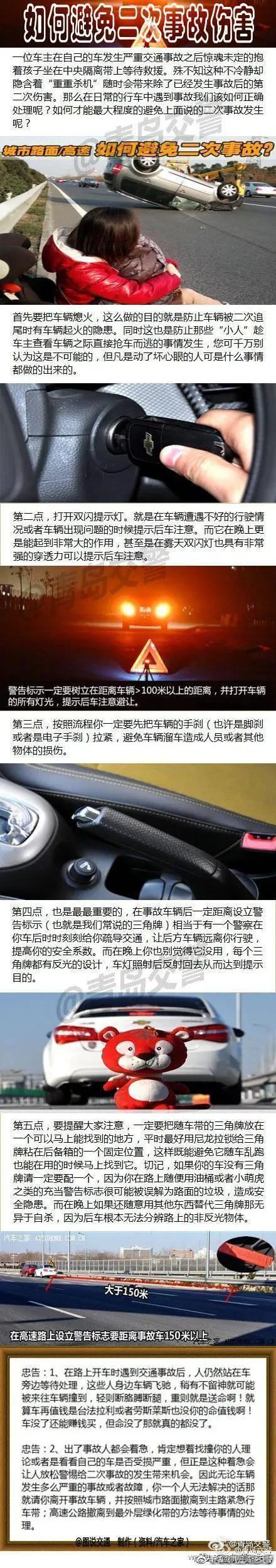 教新手如何停车，教新手如何停车入位（手把手教你正确停车）