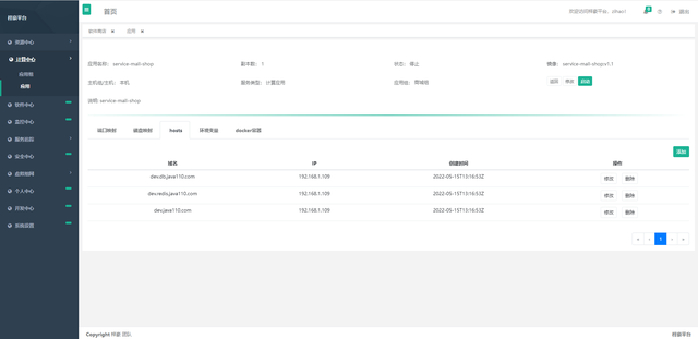 软件商店安装，软件商店打不开怎么办（HC社区商城安装）