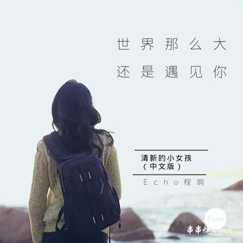 适合情人节表白的情歌，快唱给你那个他/她听听吧