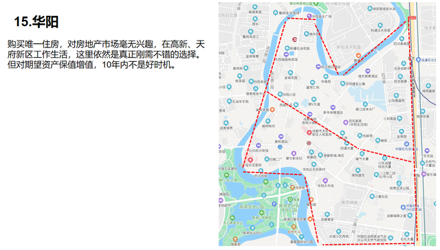 成都天府新区属于哪个区，四川天府新区和成都天府新区区别