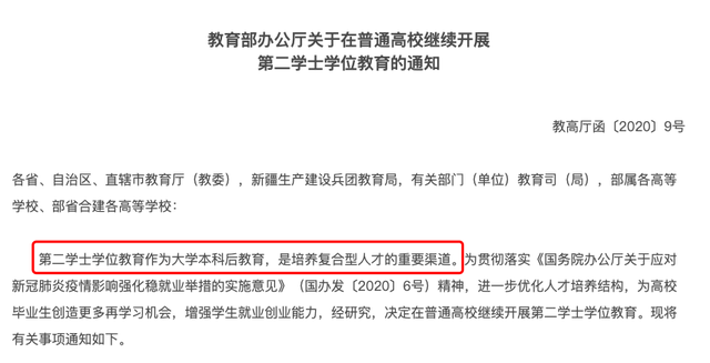 上海全日制自考学校，上海全日制自考学校有哪些（为什么全日制本科学生组团自考）
