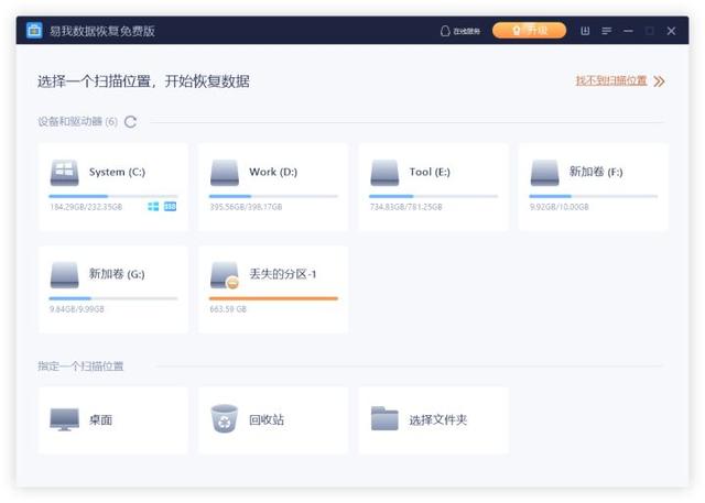 u盘显示请插磁盘怎么解决，U盘插入电脑显示（U盘提示使用前需要格式化怎么办数据如何恢复）