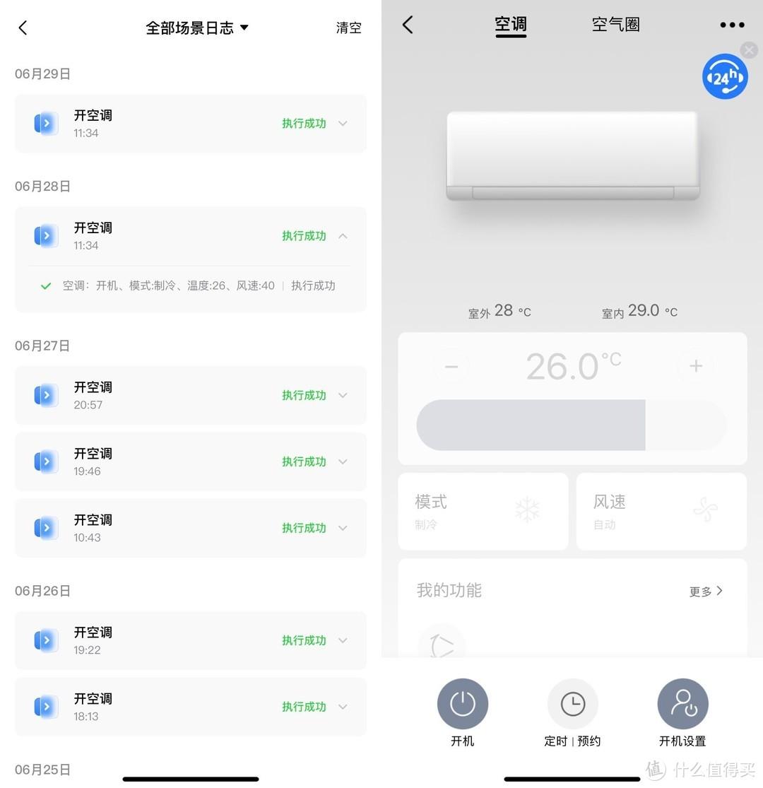 怎么查询电费余额(微信可以查电费余额吗)