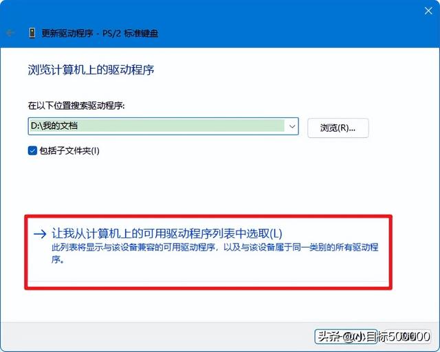电脑键盘为什么无法输入，电脑键盘无法使用怎么办