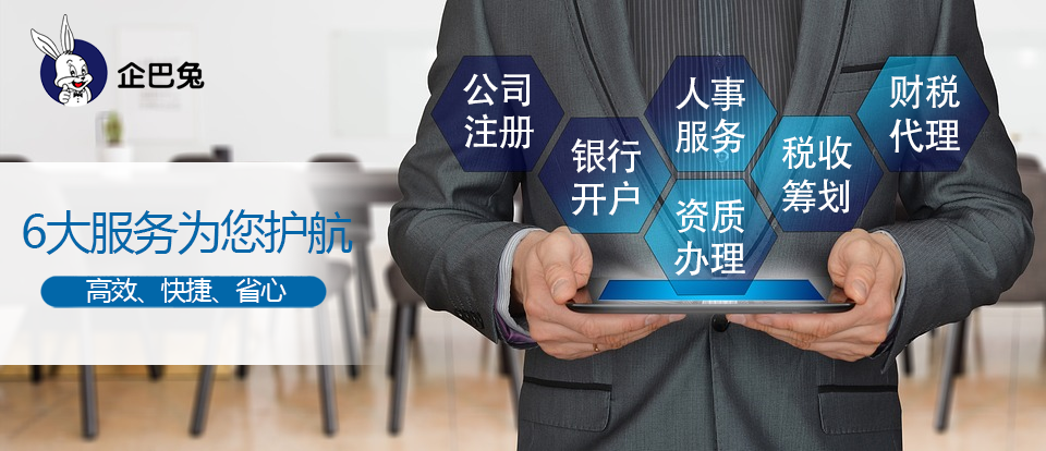 工商注册代理公司注册（2022最新注册公司所需材料）