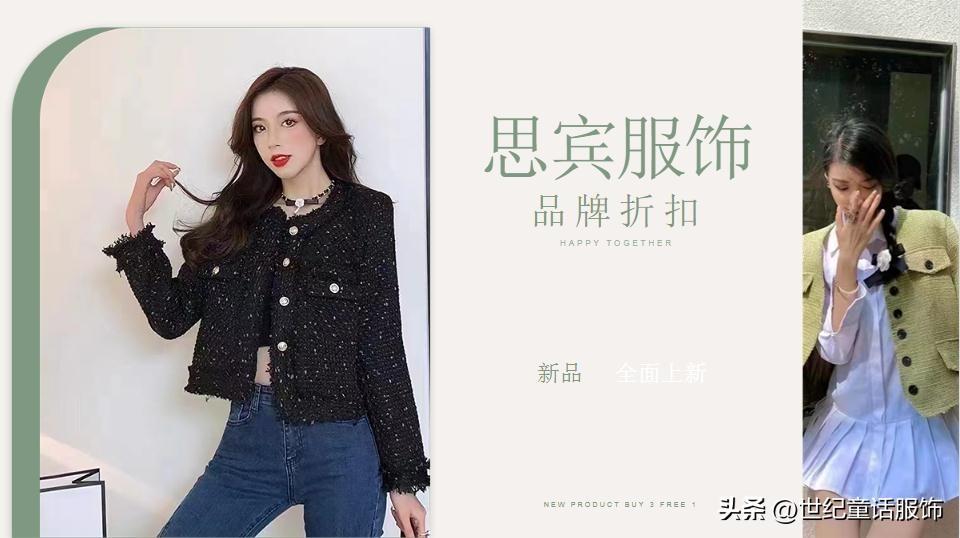 开服装店流程(开一个服装店大概需要什么流程)