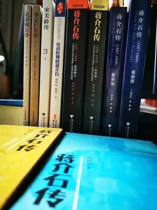 像倪桂珍那样做母亲，史学人生 ， 杨树标教授自述