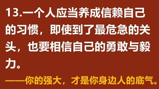 高考宣言励志短句，高考励志短句霸气致自己励志短句（是其勇往直前的不竭动力）